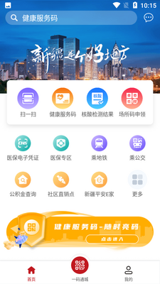 ���İ�app��׿���ͼ2