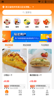 һ�׶�������ͼ4