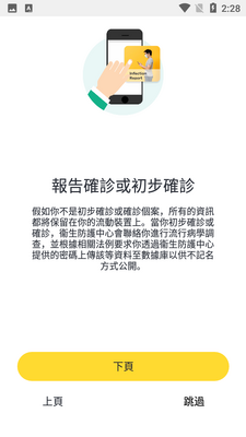 ���ĳ��н�ͼ2