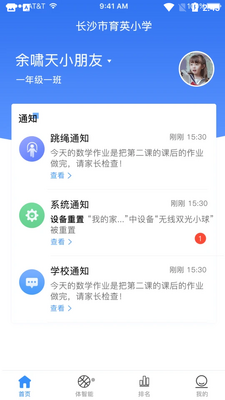 ������APP��ͼ4