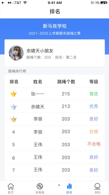 ������APP��ͼ2