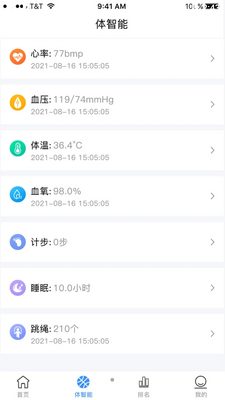 ������APP��ͼ1