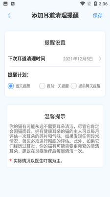 è�䷭������ͼ1