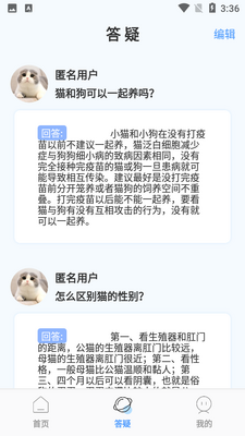 è�䷭������ͼ2
