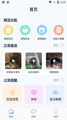 è�䷭������ͼ4
