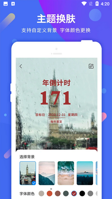 ����ʱ���ֽ�ͼ1