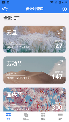 ����ʱ���ֽ�ͼ4