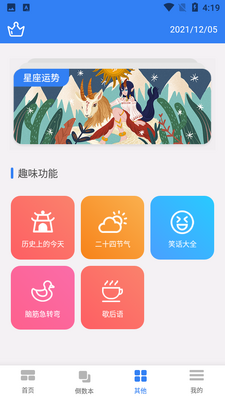 ����ʱ���ֽ�ͼ2