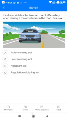 中国驾驶执照PrepChinaDrivingLicense截图0