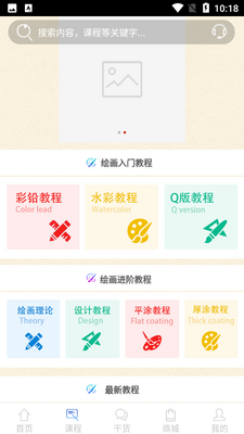 ��ľ�滭��ͼ3