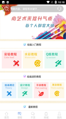 ��ľ�滭��ͼ0