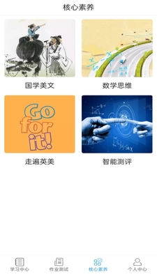���ѧ������app��ͼ1