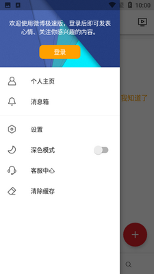 ΢�����ٰ��ͼ3