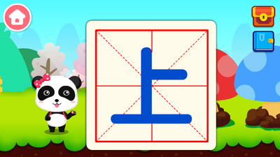 ������Ա�app��ͼ0