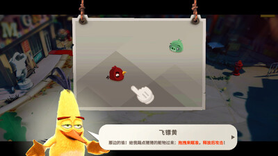 愤怒的小鸟进化MOD版截图1