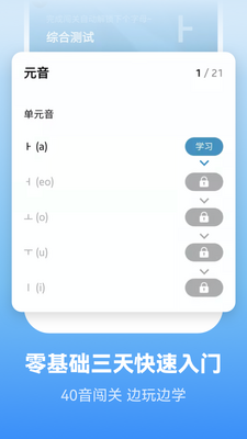 ���غ���ѧϰ������app��ͼ2