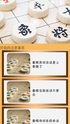 ��������app�ٷ����ͼ0