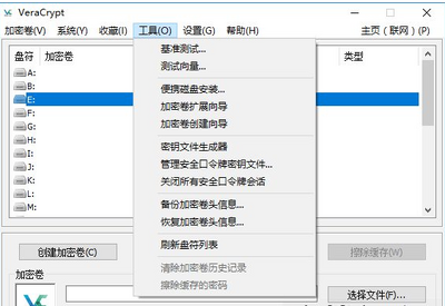 ���̼��ܹ���VeraCrypt��Ѱ��ͼ0
