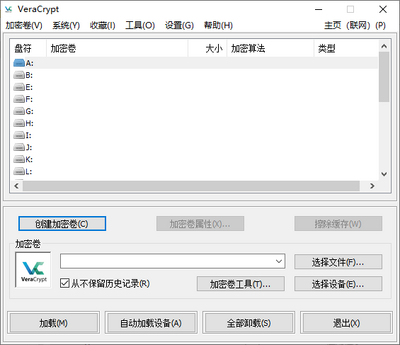 ���̼��ܹ���VeraCrypt��Ѱ��ͼ1