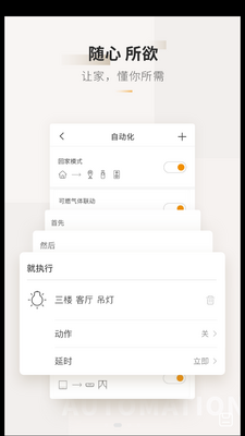 �Ǽ�365��ͼ2