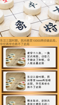 ��������app�ٷ����ͼ1