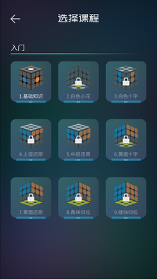 ħ��ѧԺapp��ͼ0