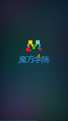 ħ��ѧԺapp��ͼ2