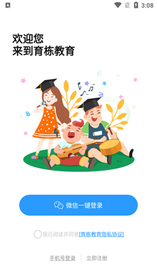 ��������app��ͼ1
