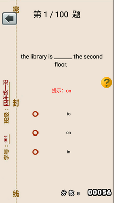 ���꼶�ϲ�Ӣ�����ֽ�ͼ0