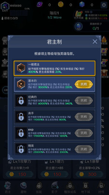 影子骑士截图1