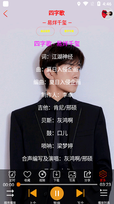 静心音乐纯音乐截图0