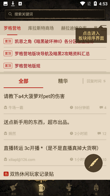 ����֮�ǽ�ͼ2