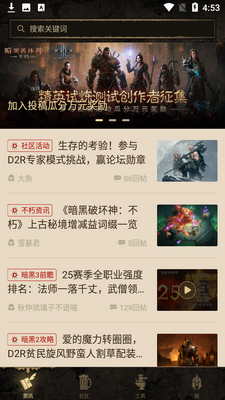 ����֮�ǽ�ͼ4