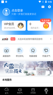 ��������app��ͼ0