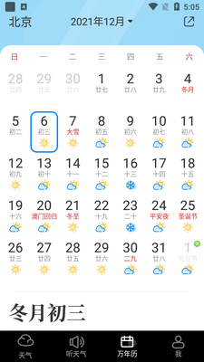 ��������app��ͼ1