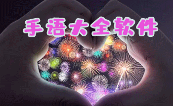�ĸ�����������ѧ����-�������ȫapp����-���﷭��app����