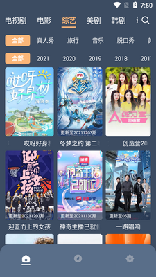 ���Ӱ��app��ͼ1