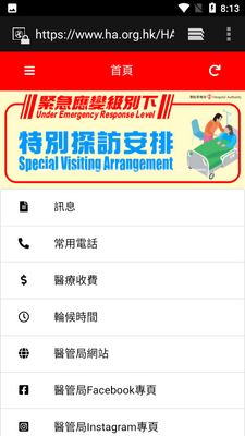 HAGoҽԺ�����ֽ�ͼ1
