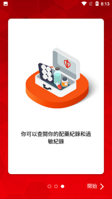 HAGoҽԺ�����ֽ�ͼ4