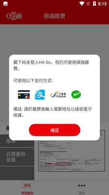 HAGoҽԺ�����ֽ�ͼ2