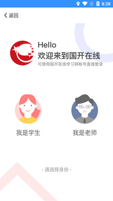 ���������ֻ��ͻ��˽�ͼ0