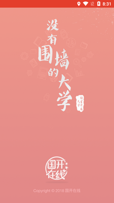 ���������ֻ��ͻ��˽�ͼ4