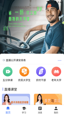��������ѧ��ֹ���°��ͼ3