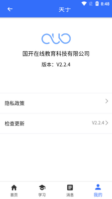 ��������ѧ��ֹ���°��ͼ1