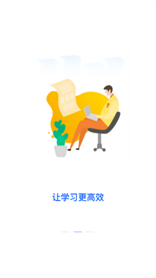 �����ѧϰapp��ͼ2