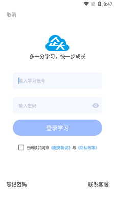 �����ѧϰapp��ͼ0