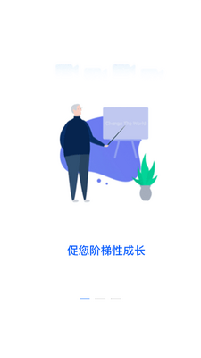 �����ѧϰapp��ͼ3