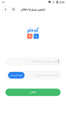 ��ά�����ֻ����ͼ1