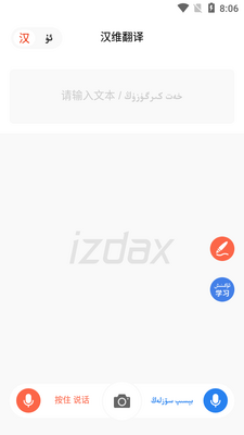 ��ά�����ֻ����ͼ2