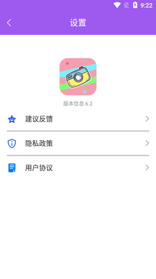��Ȥ���app��ͼ0